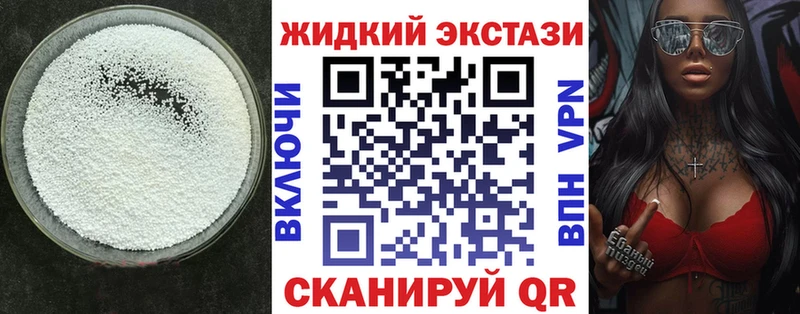 даркнет формула  цены   Чехов  Бутират BDO 
