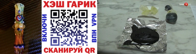 ГАШ убойный  Чехов 