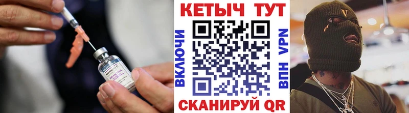 КЕТАМИН VHQ  Чехов 