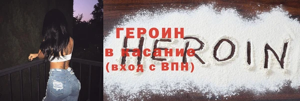кокаин Балахна