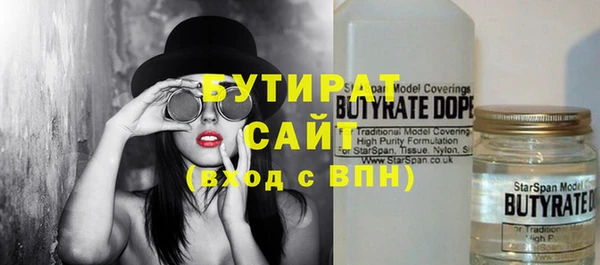 спайс Баксан