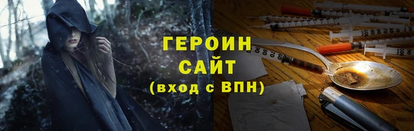 спайс Баксан