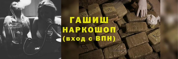 эйфоретик Нефтекумск