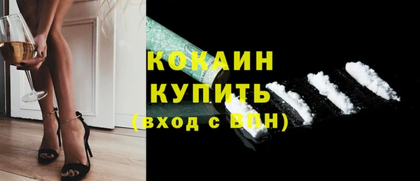 спайс Баксан