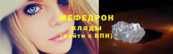 кокаин Балахна