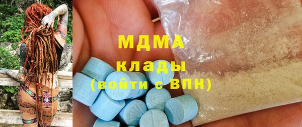 кокаин Балахна