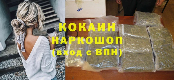 кокаин Балахна