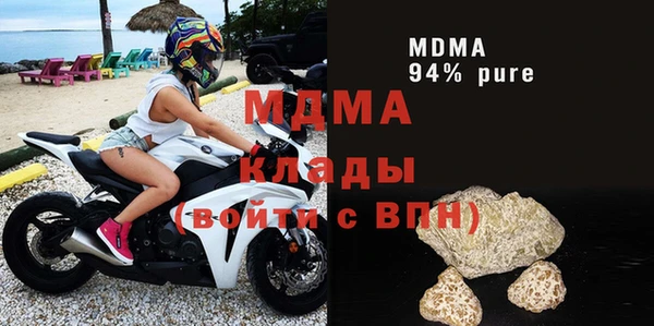 кокаин Балахна