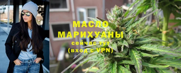 кокаин Балахна