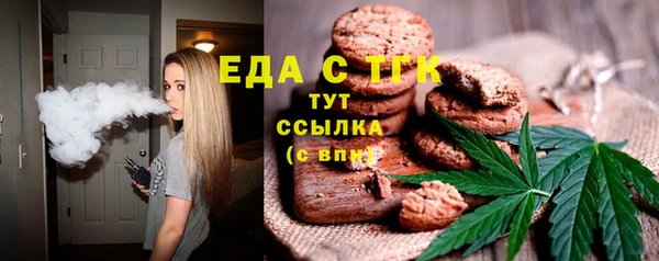 спайс Баксан