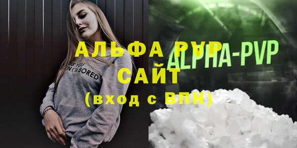 спайс Баксан