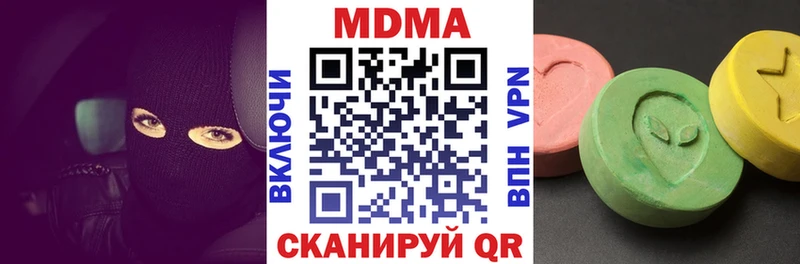 нарко площадка формула  Чехов  MDMA кристаллы 