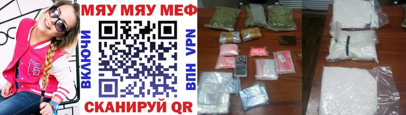 omg ТОР  купить наркотик  Чехов  МЯУ-МЯУ 4 MMC 