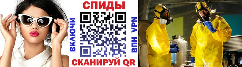 МЕТАМФЕТАМИН винт  Чехов 