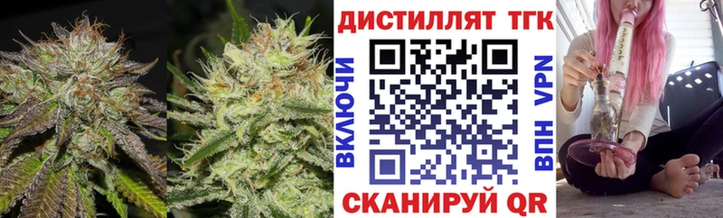 закладки  Чехов  Дистиллят ТГК вейп 